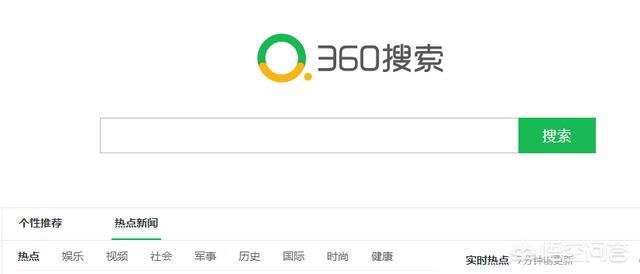 360差在哪里<strong></p>
<p>360安全卫士</strong>，为什么很多人抵制？
