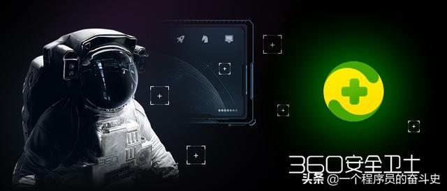 360杀毒软件好用吗<strong></p>
<p>360安全卫士</strong>？电脑管家是什么杀毒软件？