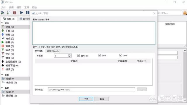 有什么好用的下载工具<strong></p>
<p>欧易下载方式</strong>？