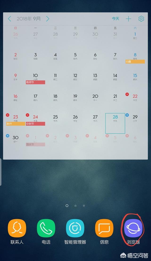 手机下载百度怎么下载<strong></p>
<p>欧易下载方式</strong>？都可以在哪下载？