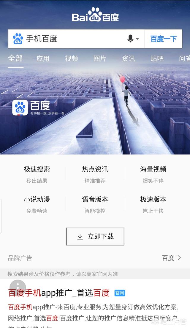 手机下载百度怎么下载<strong></p>
<p>欧易下载方式</strong>？都可以在哪下载？