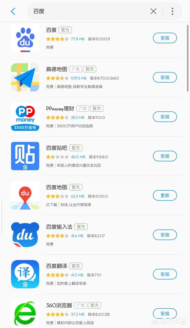 手机下载百度怎么下载<strong></p>
<p>欧易下载方式</strong>？都可以在哪下载？