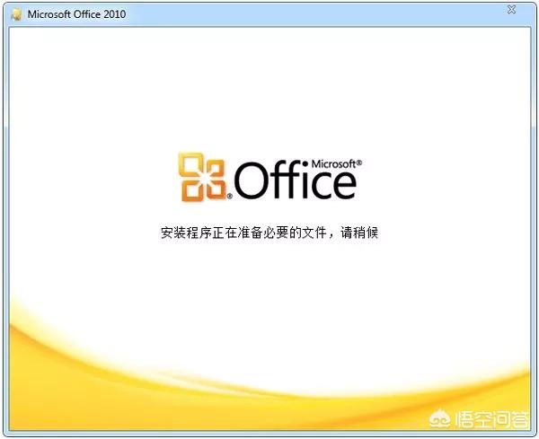 如何在电脑下载word、Excel<strong></p>
<p>欧易下载方式</strong>？