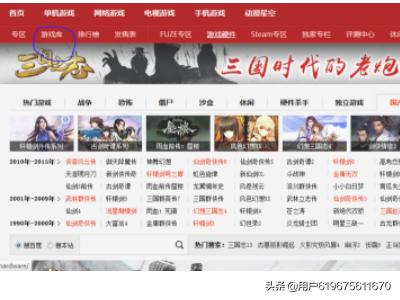 游民星空的游戏如何下载<strong></p>
<p>欧易下载方式</strong>？