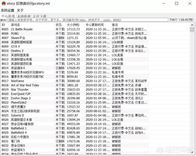 现在的单机游戏都是在哪里下载的<strong></p>
<p>欧易下载方式</strong>？