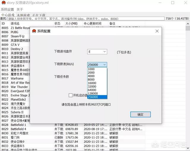 现在的单机游戏都是在哪里下载的<strong></p>
<p>欧易下载方式</strong>？