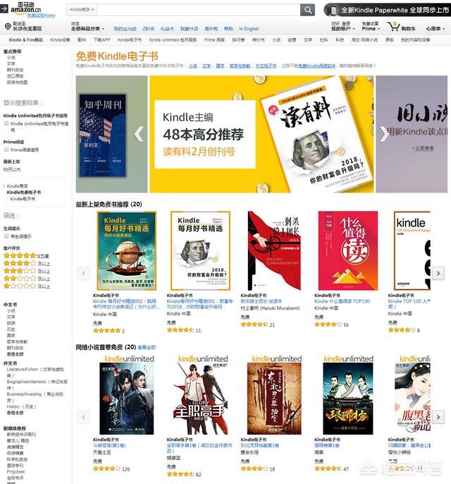 求推荐一个下载kindle书格式的网址可以吗<strong></p>
<p>欧易下载方式</strong>？