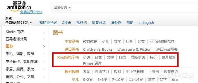 求推荐一个下载kindle书格式的网址可以吗<strong></p>
<p>欧易下载方式</strong>？