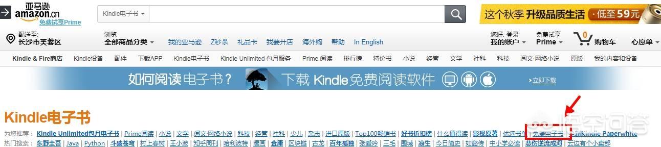 求推荐一个下载kindle书格式的网址可以吗<strong></p>
<p>欧易下载方式</strong>？