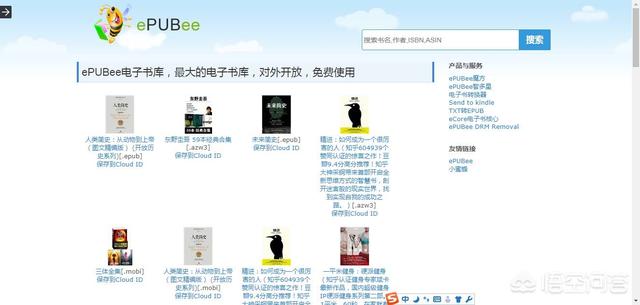 求推荐一个下载kindle书格式的网址可以吗<strong></p>
<p>欧易下载方式</strong>？