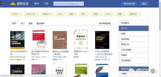 求推荐一个下载kindle书格式的网址可以吗<strong></p>
<p>欧易下载方式</strong>？