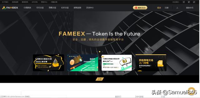 fameex数字交易平台靠谱吗<strong></p>
<p>货币交易平台</strong>？