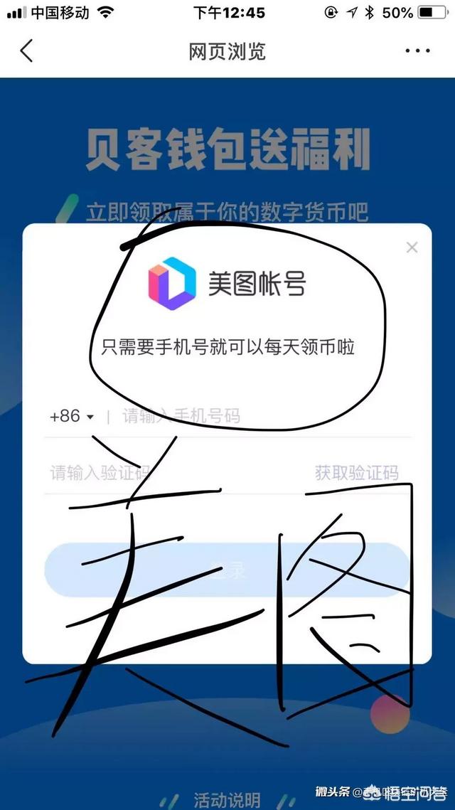 国内现在这么多区块链<strong></p>
<p>欧易代币地址</strong>，哪个潜力大？