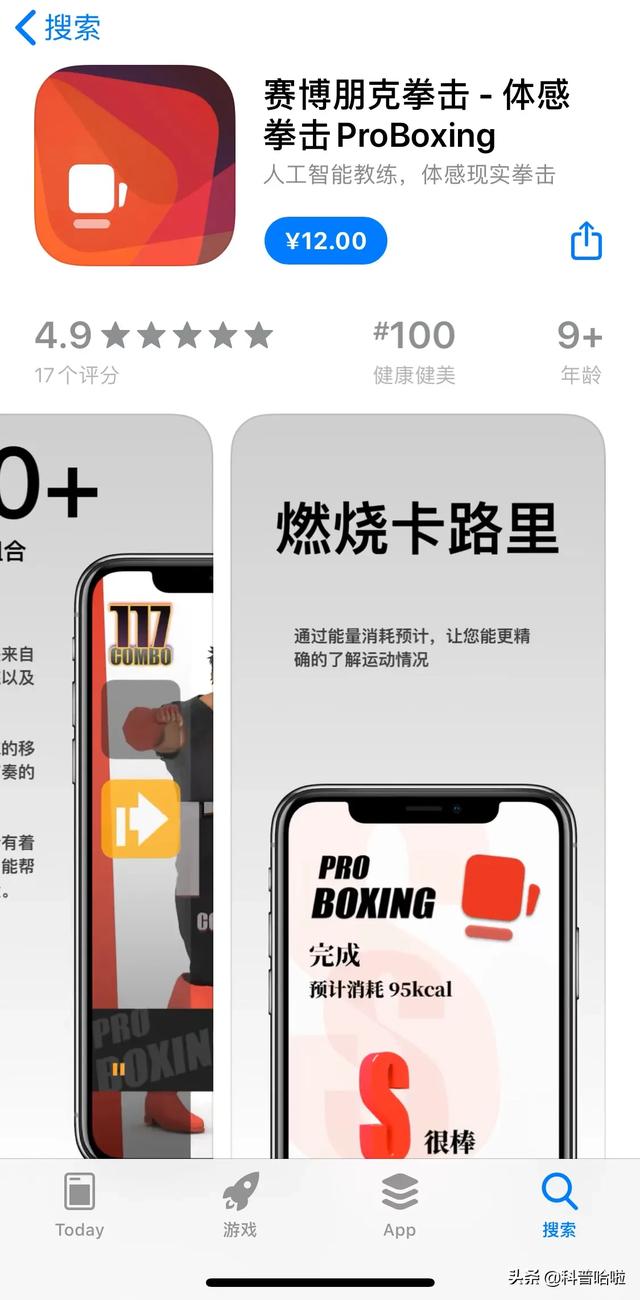 ios有哪些好用的app<strong></p>
<p>欧易ios下载</strong>？