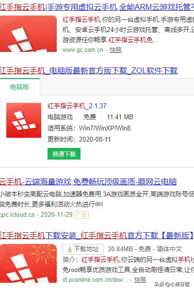 苹果玩安卓游戏怎么弄<strong></p>
<p>欧易ios下载</strong>？