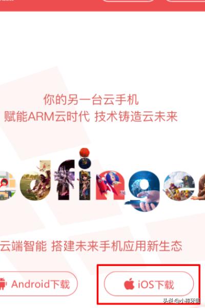 苹果玩安卓游戏怎么弄<strong></p>
<p>欧易ios下载</strong>？