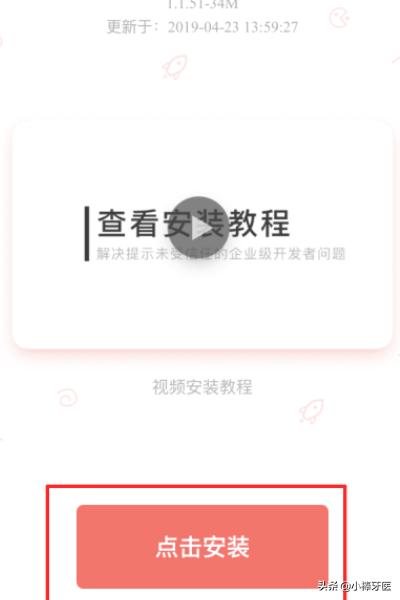 苹果玩安卓游戏怎么弄<strong></p>
<p>欧易ios下载</strong>？