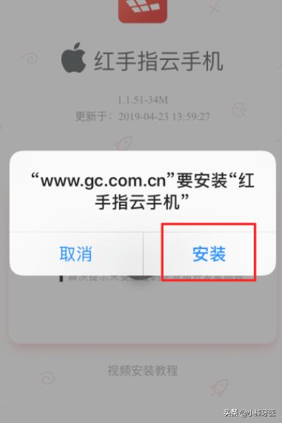 苹果玩安卓游戏怎么弄<strong></p>
<p>欧易ios下载</strong>？
