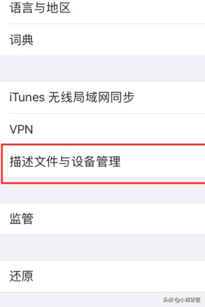 苹果玩安卓游戏怎么弄<strong></p>
<p>欧易ios下载</strong>？
