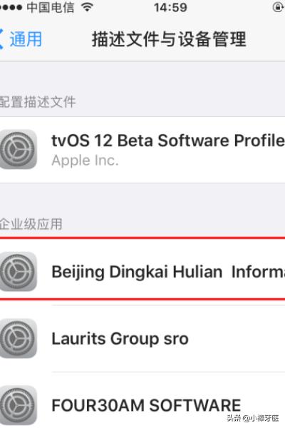 苹果玩安卓游戏怎么弄<strong></p>
<p>欧易ios下载</strong>？