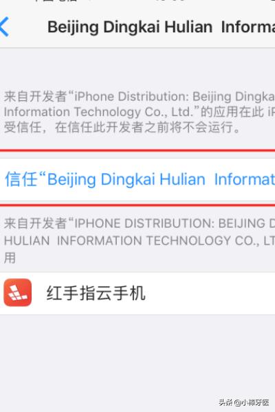 苹果玩安卓游戏怎么弄<strong></p>
<p>欧易ios下载</strong>？