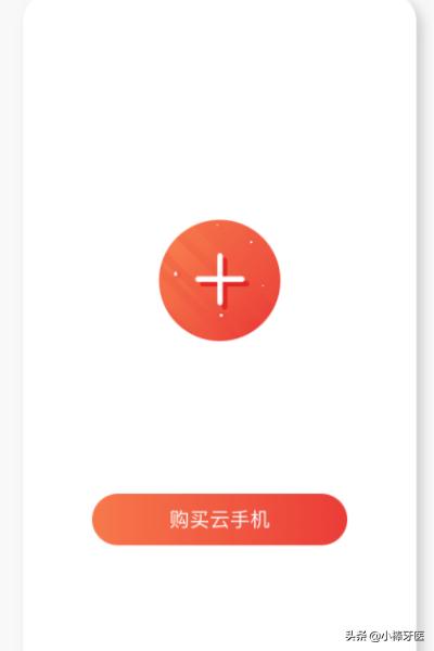 苹果玩安卓游戏怎么弄<strong></p>
<p>欧易ios下载</strong>？