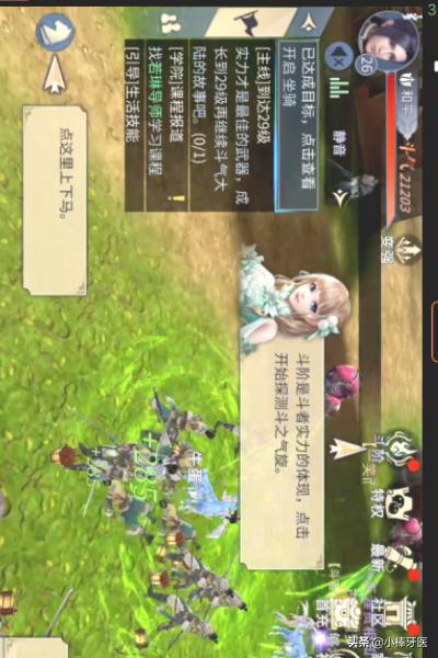 苹果玩安卓游戏怎么弄<strong></p>
<p>欧易ios下载</strong>？