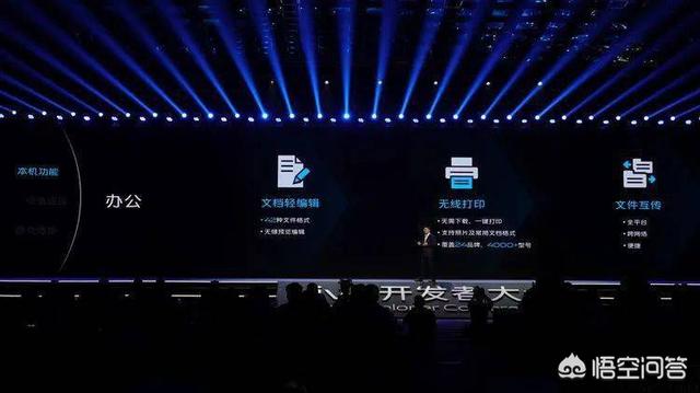 最近听过最多的问题<strong></p>
<p>欧易ios下载</strong>，OriginOS和iOS怎么选，求解？