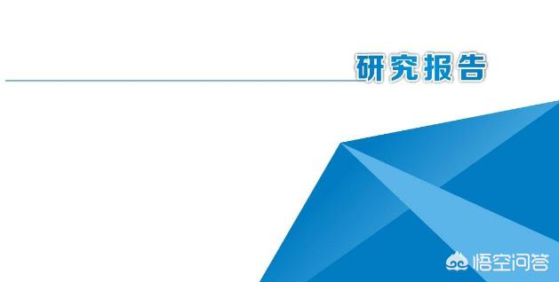 为何说百分之九十的券商研报没有价值<strong></p>
<p>摘取okex技术指标</strong>？