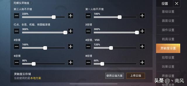 哪个手游交易平台靠谱<strong></p>
<p>交易平台app</strong>？