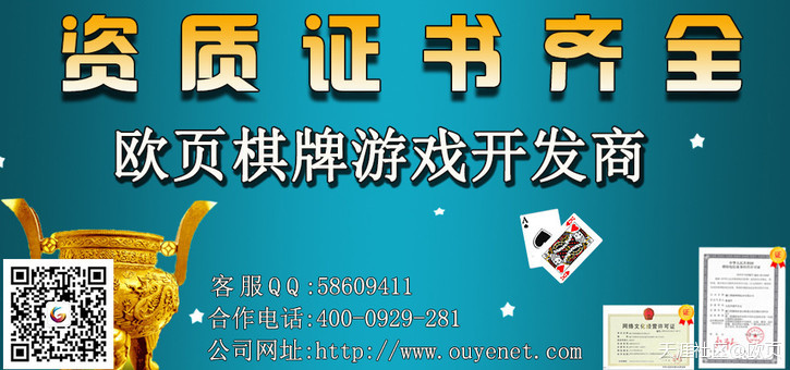 厦门欧页科技APP开发制作商用APP应用软件