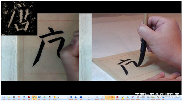 EduOffice书法教学仪教学系统2016