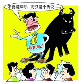 [军哥] 最牛散户将与军哥并肩<strong></p>
<p>阳光私募基金</strong>，造阳光私募基金新辉煌！