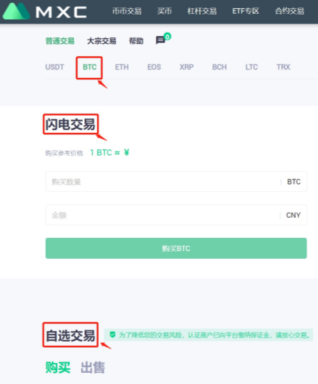 抹茶交易所app下载(抹茶交易所app下载哪个版本)