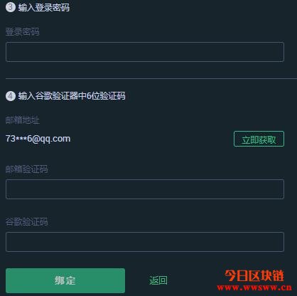 抹茶交易所网址(抹茶交易所官方网址)
