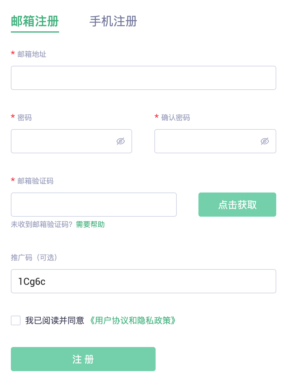 抹茶交易所网址(抹茶交易所官方网址)