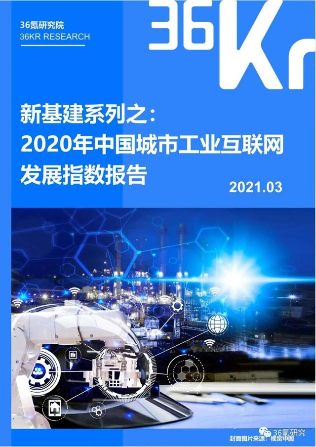 链氪网的简单介绍
