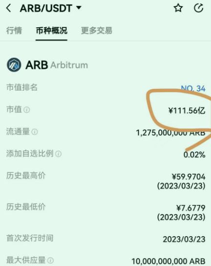 抹茶交易所官方(抹茶交易所官方下载)