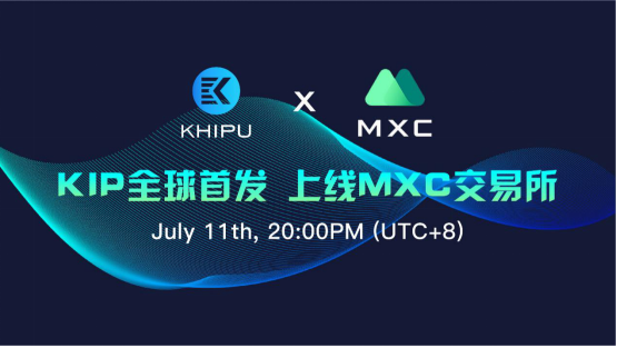 抹茶交易所官方(抹茶交易所官方下载)