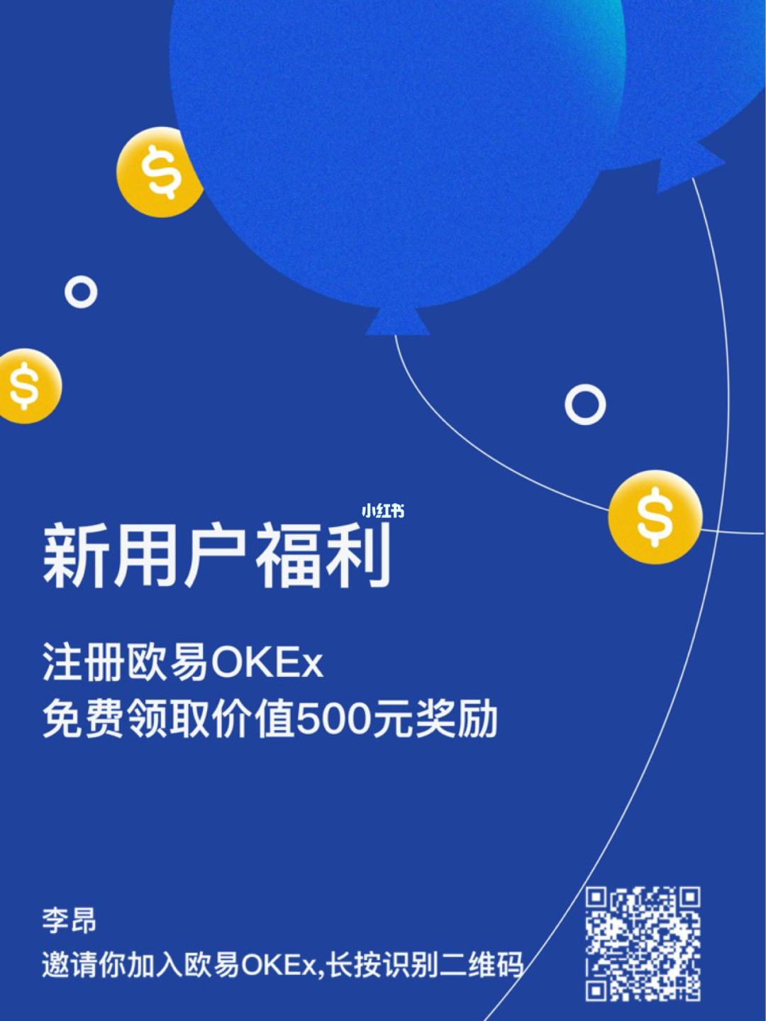okex欧易(okex欧易官网)