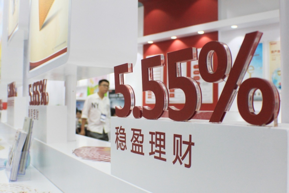 南方理财家(南方理财a收益怎么样?)