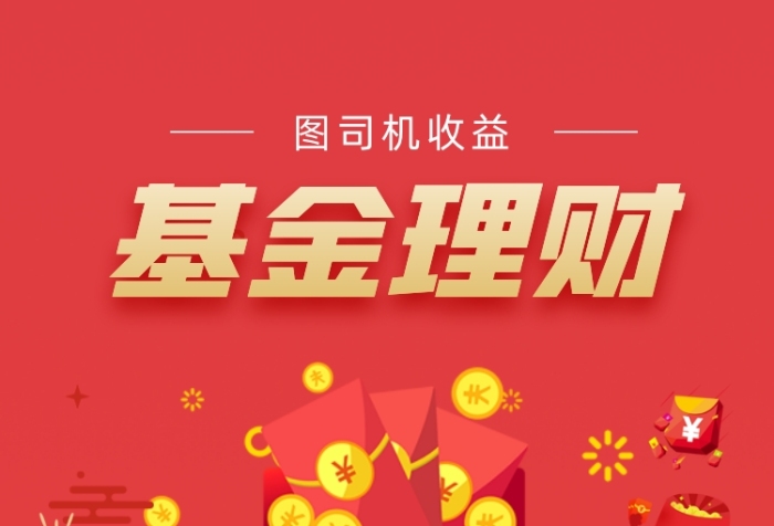 理财投资托管(理财投资托管是骗局吗)