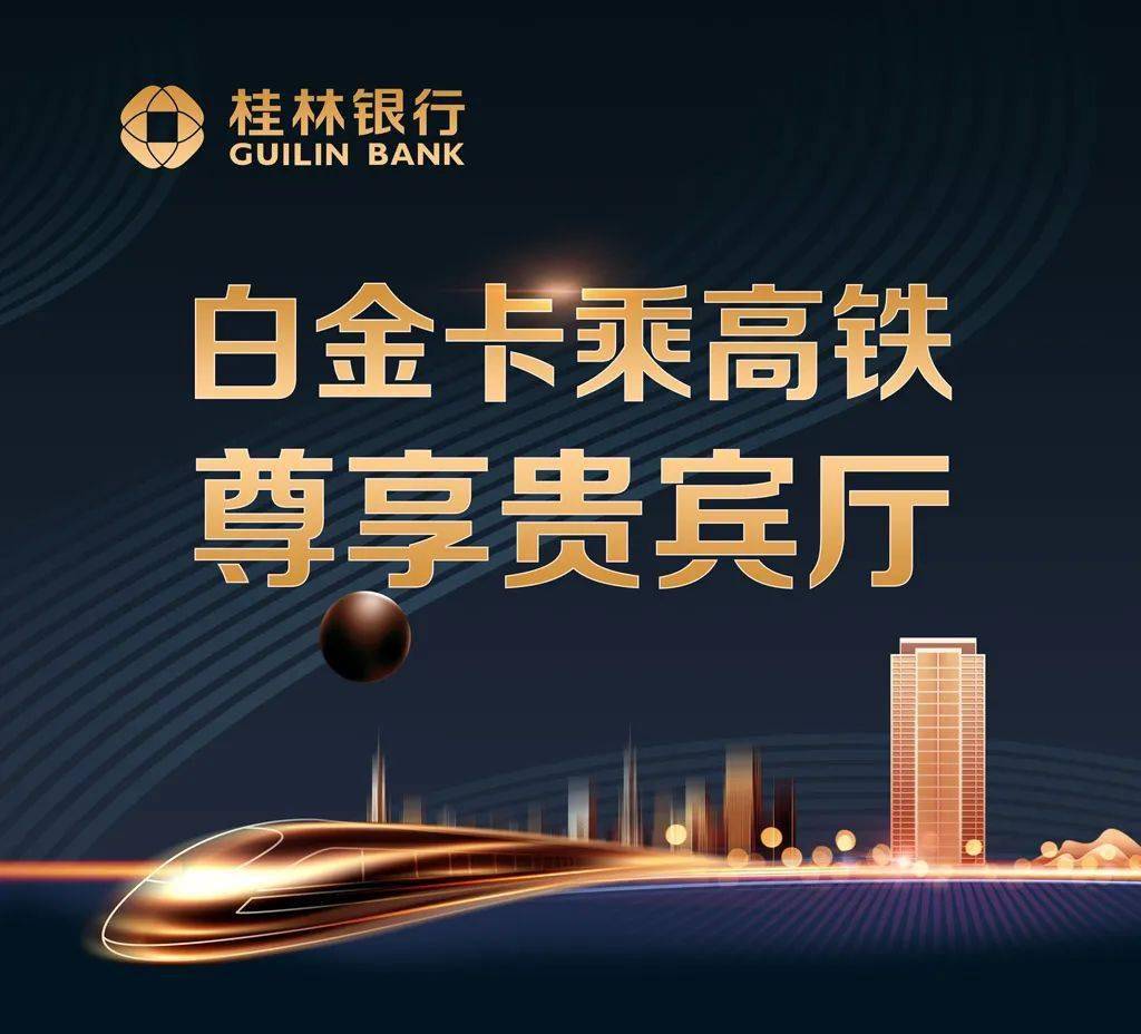 理财贵宾权益(理财贵宾专享是什么意思)