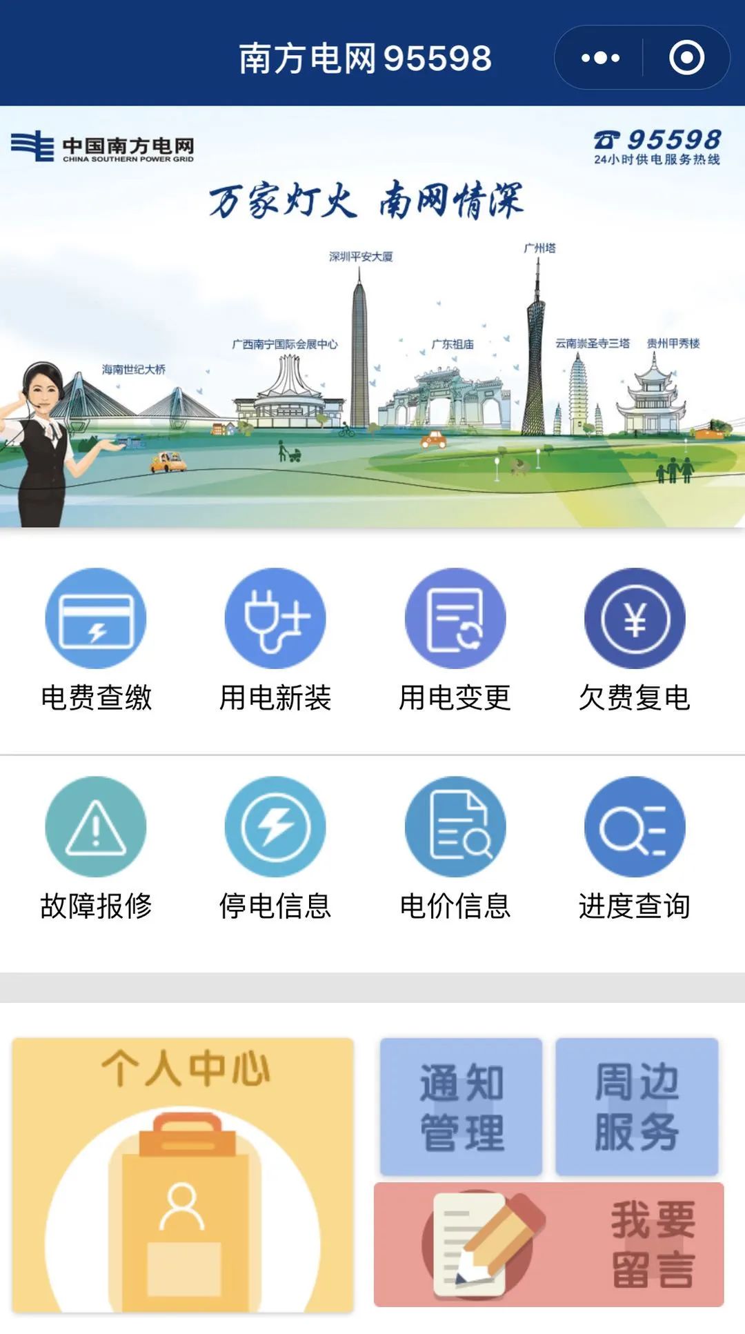 增容保理财(增容费用是啥意思)