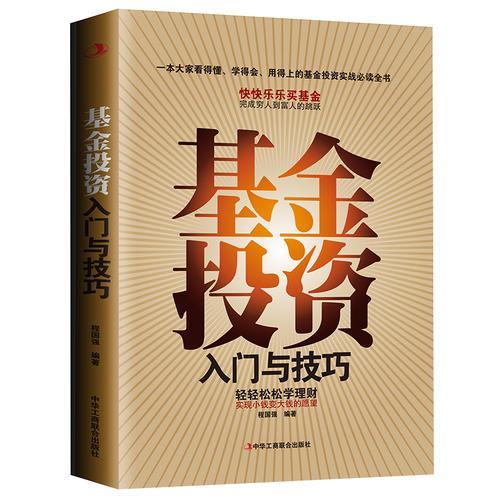筹备理财子(理财子成立条件)