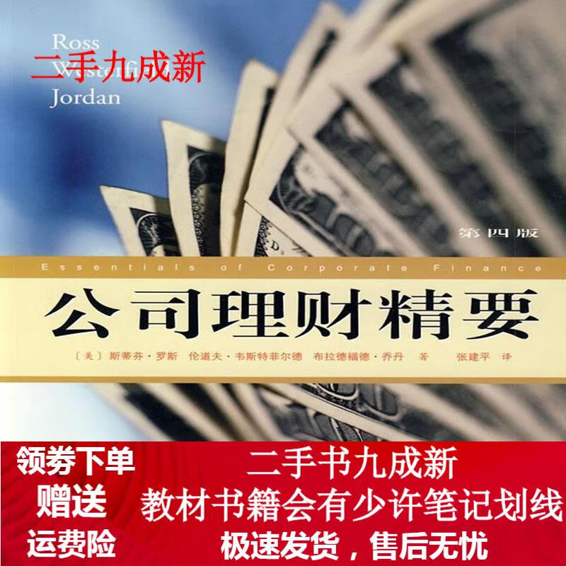 理财公司出(理财公司出问题业务员被罚款多少钱)