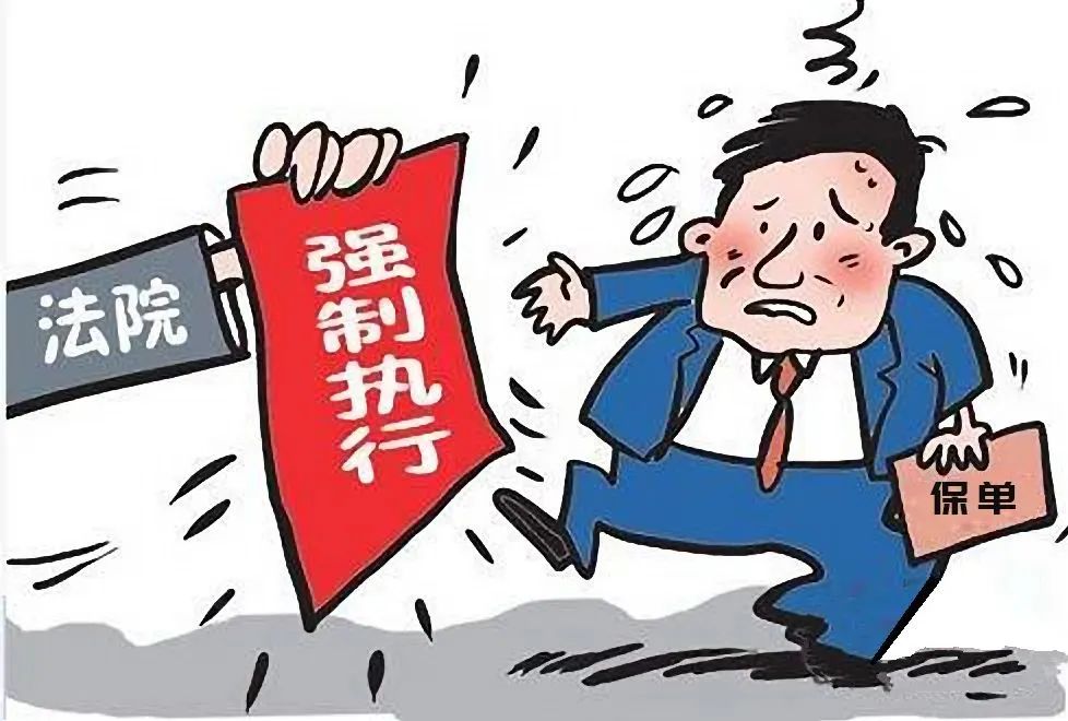 扣划理财(理财产品的司法扣划)