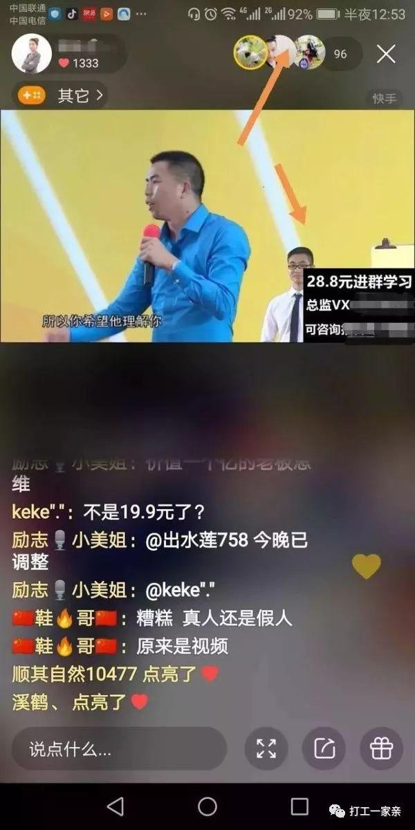 小理财快手(小r理财平台)