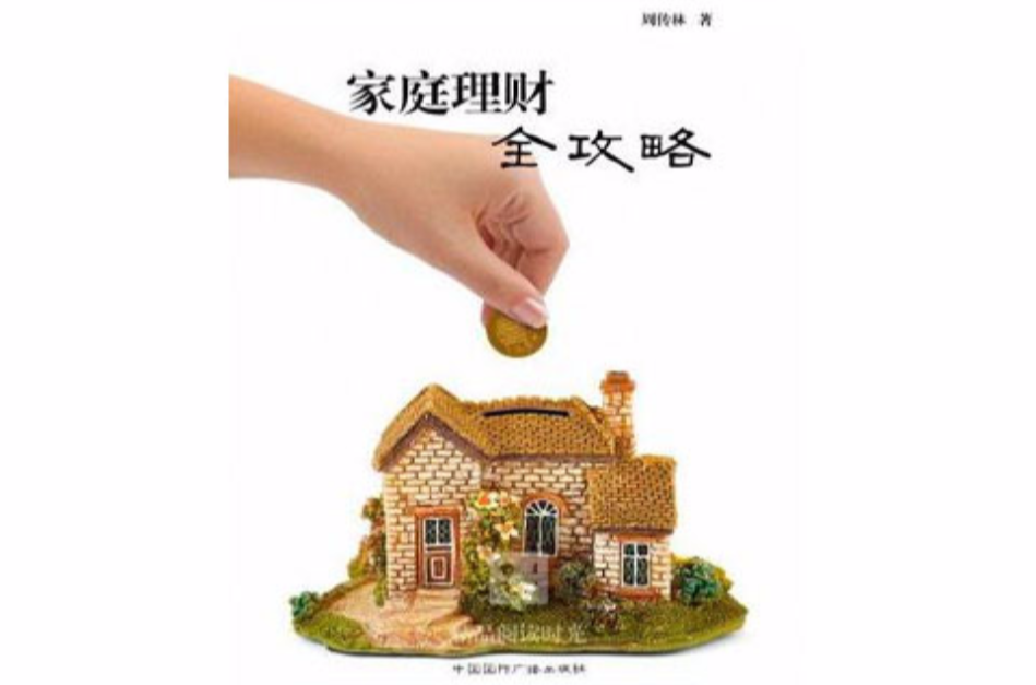 子女银行理财(父母银行理财产品子女怎么继承)