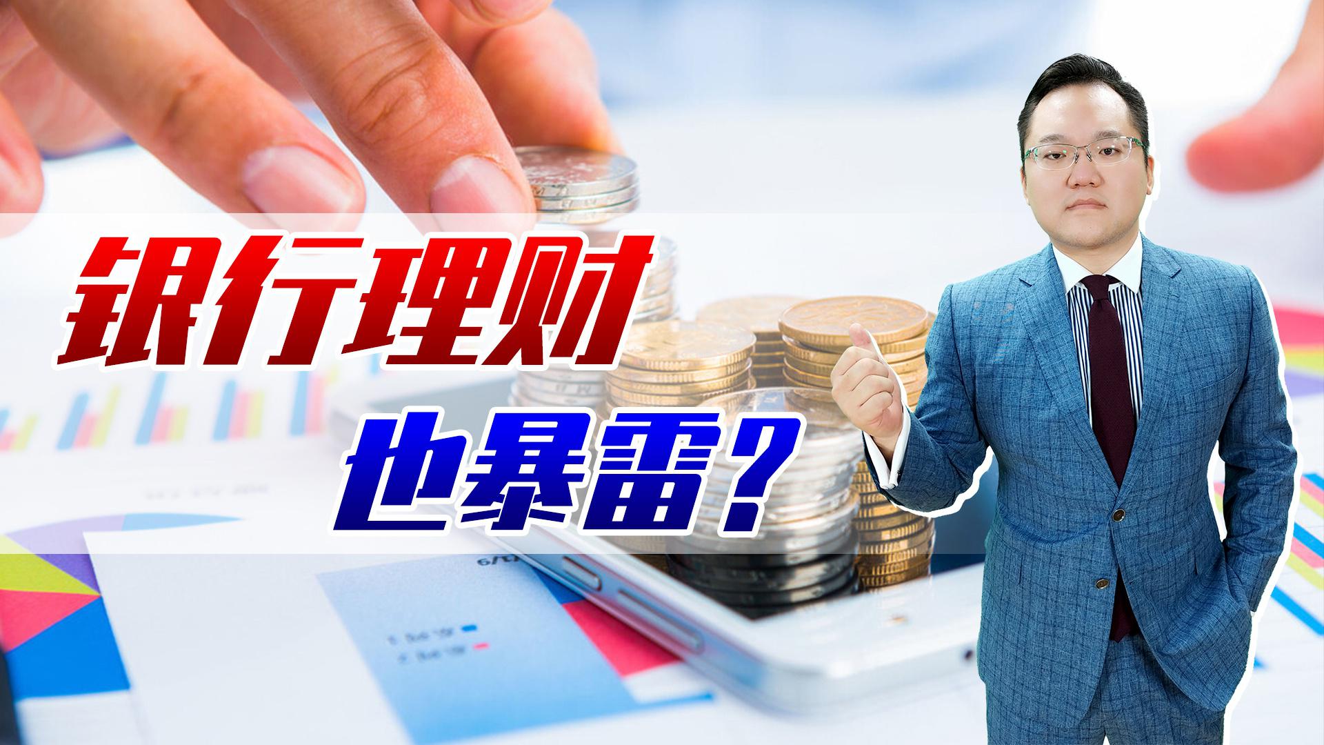 多和理财(多赢理财最新情况)